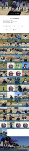 大田区軟式少年野球チーム フレール