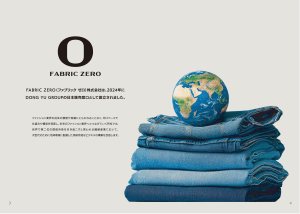 FABRIC ZERO