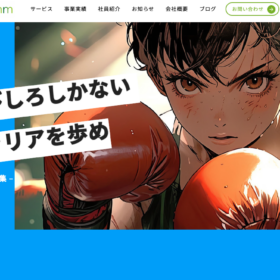 フィットリズム